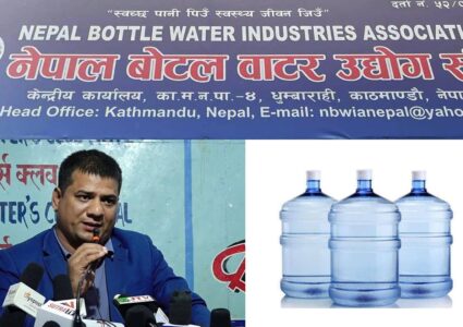 पानी संघको अधिवेशन – ब्यवसायीको हक अधिकार सुनिश्चीत गर्न मेरो उम्मेदवारी गौतम