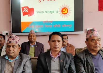 एमाले ललितपुर अधिवेशन – १५ गते सबै प्रतिनिधि छनोट गरिने