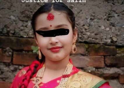 शालिन पोखरेलको शंकास्पद मृत्युबारे सत्यतथ्य छानबिन गर्न चौतर्फी दबाब