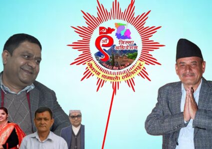 अध्यक्षका उम्मेदावरलाई कार्यकर्ताको आरोप – एउटा परिवारवादी अर्का अवसरवादी