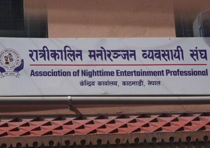 रात्रीकालिन मनोरन्जन ब्यवसायी सघंद्धारा ब्यवसायी प्रेमकृष्ण श्रेष्ठलाई १ लाख आर्थिक सहयोग