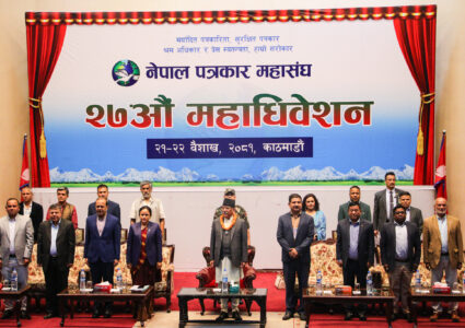 नेपालमा एक वर्षमा प्रेस स्वतन्त्रता हननका ६२ वटा घटना