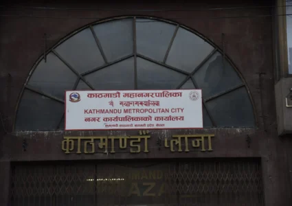 बार, दोहोरी र क्लबलाई मनोरञ्जन कर तिर्न महानगरको ताकेता