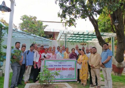 सुर्खेतमा सहकारीका अध्यक्षहरूको लागि सञ्चालित क्षमता विकास तालिम सम्पन्न