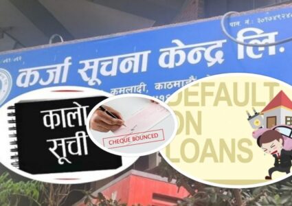 ९५ हजार व्यक्ति कालोसूचीमा,३ वर्षमै थपिए ८३ हजार