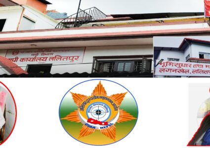 नापी कार्यालय ललितपुरका सर्वेक्षक यादव चार लाख घुससहित पक्राउ