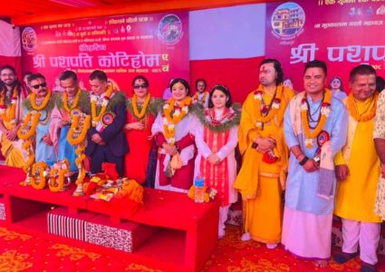 पशुपतिमा एक महिनासम्म चल्ने कोटिहोम महायज्ञ सुरु
