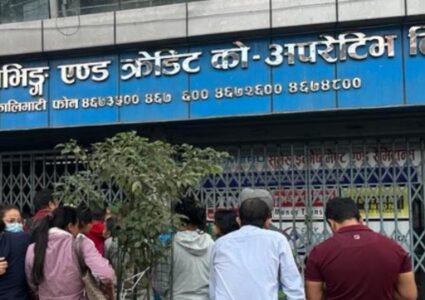 कालिमाटीको सुमेरु सहकारीका उपाध्यक्षसहित २ जना पक्राउ, १५ करोड माग दाबी