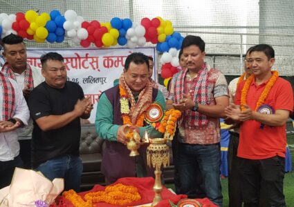 ललितपुरकै सबैभन्दा ठूलो स्पोट्र्स कम्प्लेक्स संञ्चालनमा, एकैपटक ५ सय जनाको क्षमता