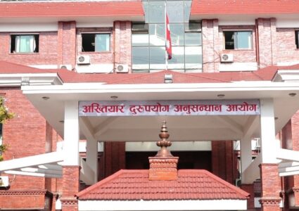 आज ३४औं अख्तियार स्थापना दिवस
