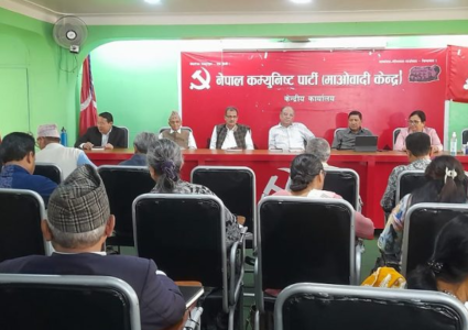 नेकपा माओवादी केन्द्र : पार्टी शुद्वीकरणका जोड, कांग्रेस–एमाले गठबन्धन धेरै दिन टिक्दैन