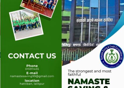 नमस्ते बचत तथा ऋण सहकारी संस्थाको १८ औ साधारण सभा असोज ५ गते (हेर्नुहोस सुचना)
