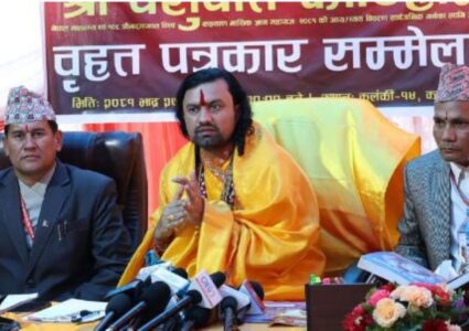 पशुपति कोटिहोमको आय व्यय विवरण सार्वजनिक,मंसिर देखि दुवै आश्रम निमार्ण गर्न घोषणा