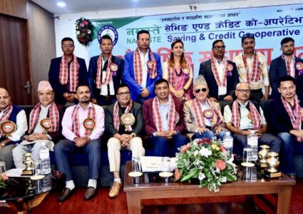 नमस्ते सहकारीको १८ औं वार्षिक साधारण सम्पन्न