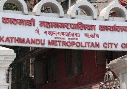 सहकारीलाई काठमाडौँ महानगरको १५ बुँदे निर्देशन