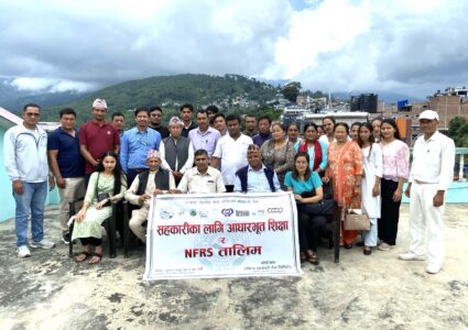 सहकारीका लागि आधारभूत शिक्षा तथा एनएफआरएस तालिम सम्पन्न