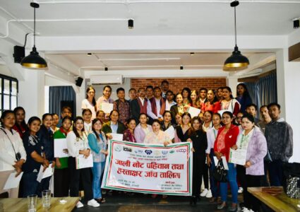 राष्ट्रिय सहकारी बैंकको आयोजनमा जाली नोट पहिचान तथा हस्ताक्षर जाँच तालिम सम्पन्न