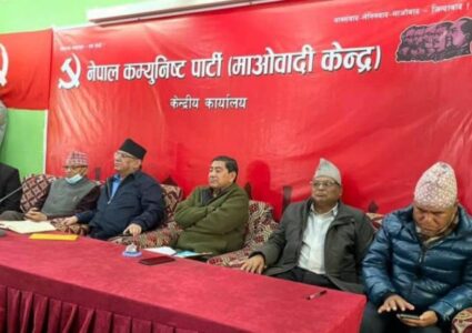 कात्तिक १० गते माओवादीले काठमाडौंमा खबरदारी सभा गर्ने
