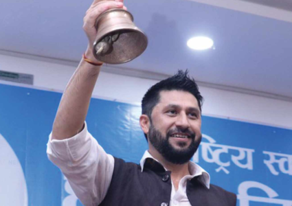 सांसदबाट रवि लामिछाने निलम्बित, कार्यबाहक सभापतिको जिम्मेवारी डीपी अर्याललाई