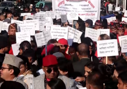 नेपालमा ४७ हजार सात सय ४४ जना अपाङ्गता भएका व्यक्ति