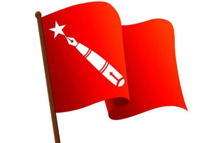 अखिल क्रान्तिकारीको मतदान जारी