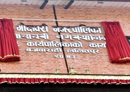 ललितपुरको टाहाखेल-टिकाभैरव सडक बन्द गरेर मर्मत गर्दै गोदावरी नगरपालिका