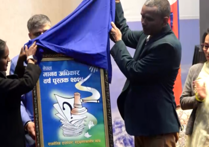 एक वर्षमा ज्यादतीका घटनाबाट १० हजार ७ सय ३४ जना पीडित