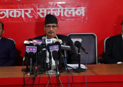 सरकार अध्यादेशको पासोमा परेको नेकपा माओवादी केन्द्रको जिकिर