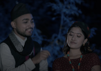 लोकदोहोरी गीत “नगर मायाले मुख छुच्चो“ सार्वजनिक (भिडियोसहित)