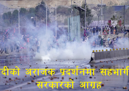 तीनकुनेमा प्रहरीले ६० राउण्ड गोली प्रहार भएको खुलासा, सुरेशको पोष्टमार्टमा…