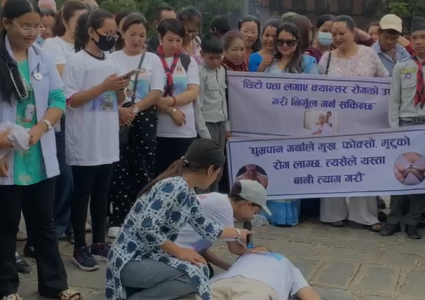 सुर्तीजन्य पदार्थ विरुद्ध र्याली, नाटक प्रदर्शन तथा संकल्प कार्यक्रम