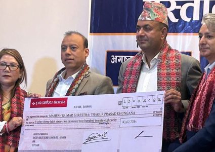 उच्चस्तरीय समितिद्वारा एनआरएनए श्रेष्ठ समूहलाई नगद तथा जिन्सी सम्पत्ति हस्तान्तरण