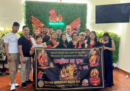वल्ड नेवाः अर्गनाइजेसन पोर्तुगल च्याप्टरद्वारा म्ह पूजा कार्यक्रम भव्य रूपमा…
