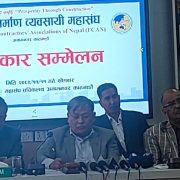 पूर्वाधार ढिलाइका कारण नीतिगत जटिलता: महासंघको स्पष्टीकरणपछि बालेन विवादमा