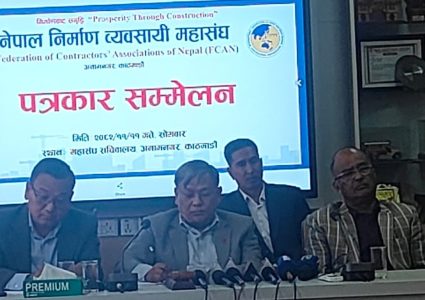 पूर्वाधार ढिलाइका कारण नीतिगत जटिलता: महासंघको स्पष्टीकरणपछि बालेन विवादमा