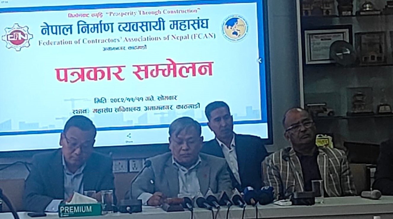 पूर्वाधार ढिलाइका कारण नीतिगत जटिलता: महासंघको स्पष्टीकरणपछि बालेन विवादमा