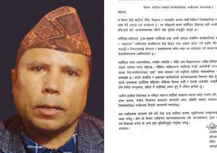 कार्यशैलीप्रति असन्तुष्टि जनाउँदै हरिलाल चौलागाईंद्धारा रास्वपा परित्याग