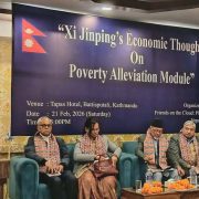 विज्ञहरूको निष्कर्ष: चीनको मोडलबाट नेपालमा गरिबी घटाउन सकिन्छ