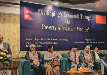 विज्ञहरूको निष्कर्ष: चीनको मोडलबाट नेपालमा गरिबी घटाउन सकिन्छ