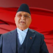 राष्ट्र जोगाउने पक्षमा उभिन ओलीको मतदातालाई आग्रह