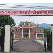 झापाको विद्यालयमा झुट्टा बिलमार्फत रकम हिनामिना, अख्तियारको कडा कारबाही