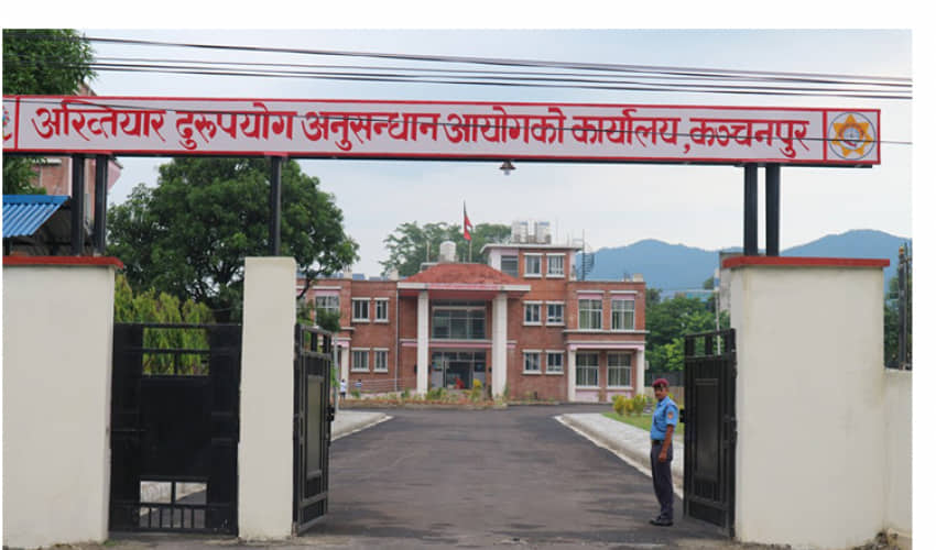 झापाको विद्यालयमा झुट्टा बिलमार्फत रकम हिनामिना, अख्तियारको कडा कारबाही