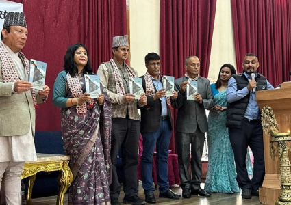 ‘ललितपुरको पत्रकारिता इतिहास’ पुस्तक विमोचन, सात पत्रकार सम्मानित