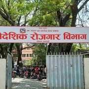 वैदेशिक रोजगार -१० महिनामा झण्डै १३ सय नेपालीको मृत्यु